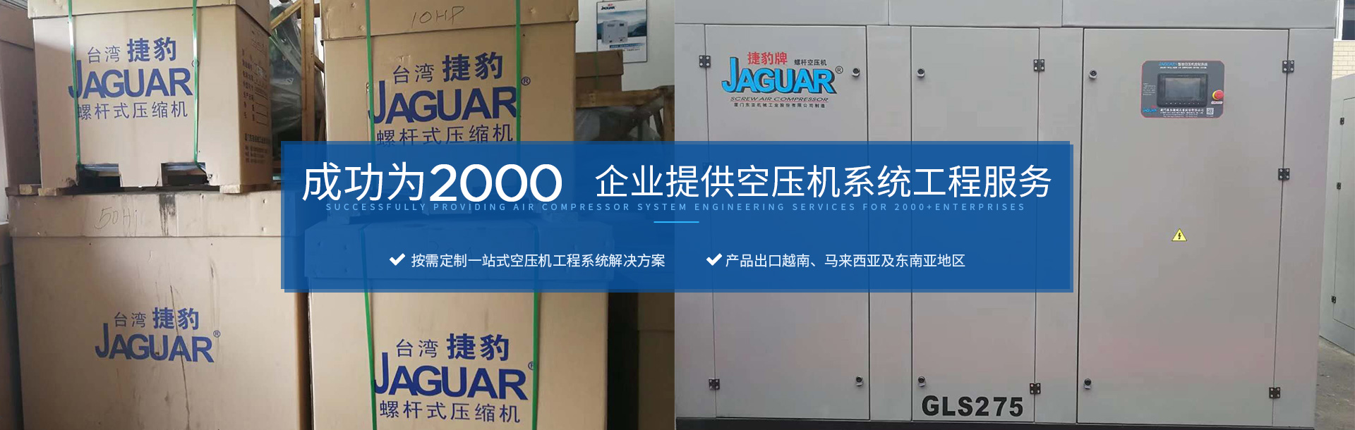 巨勁機(jī)電貨源充足